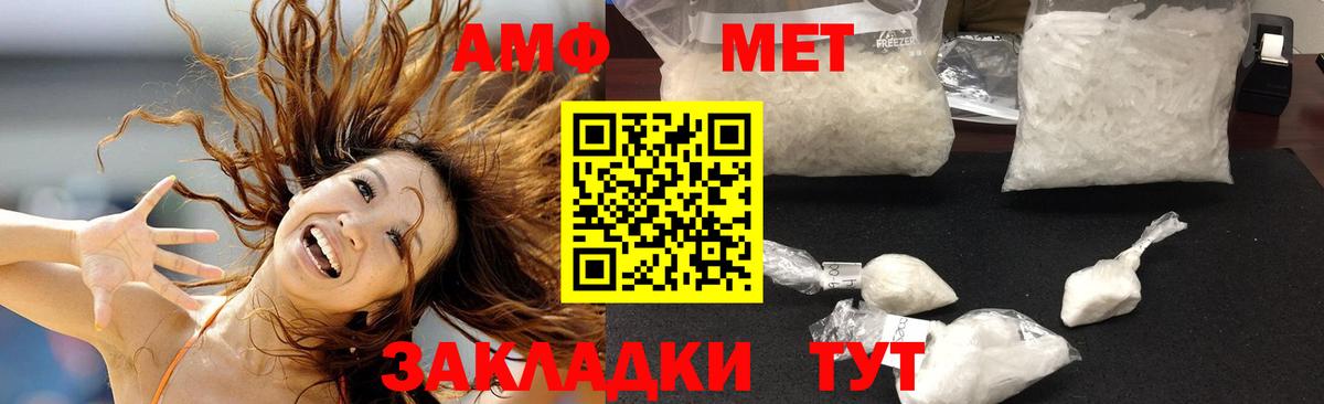 Кстово  Amphetamine  Вход с VPN  АМФЕТАМИН  Amphetamine 97% 