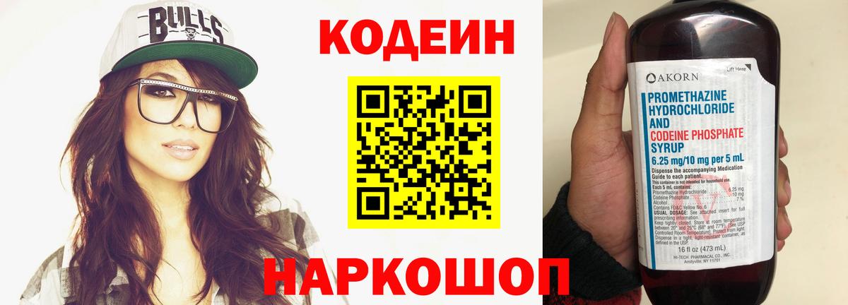 Лсд 25  Cocaine  Вход с VPN  Экстази  ГАШИШ  Кстово  Мефедрон кристаллы  Марихуана  Кетамин  Канабис 