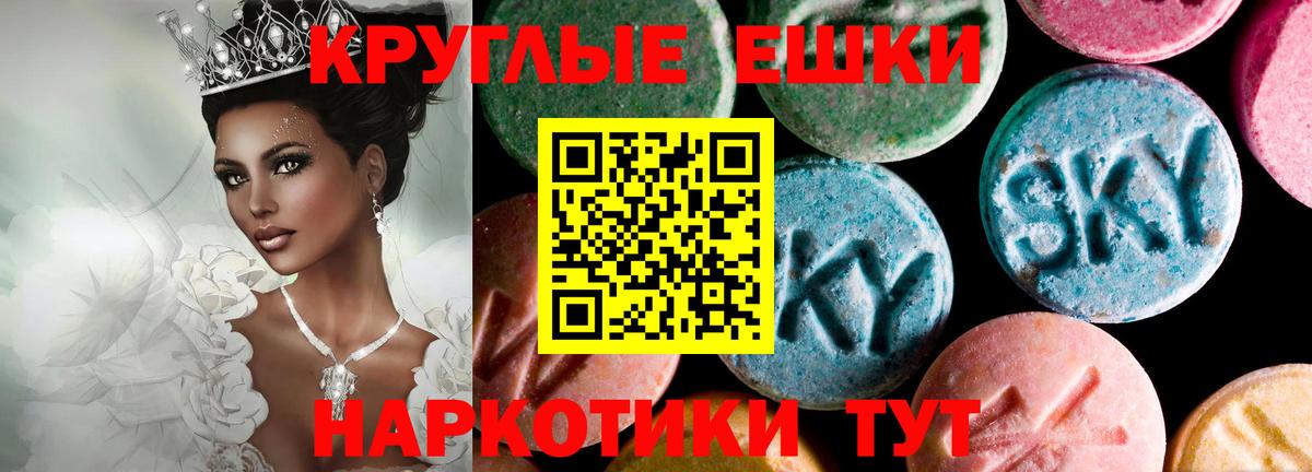 Кстово  Ecstasy VHQ  Ecstasy TESLA  Экстази  Вход с VPN 