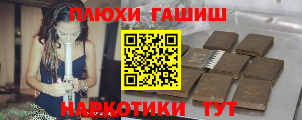 Кстово  ГАШ Ice-O-Lator  Гашиш Изолятор  Гашиш  Вход с VPN 