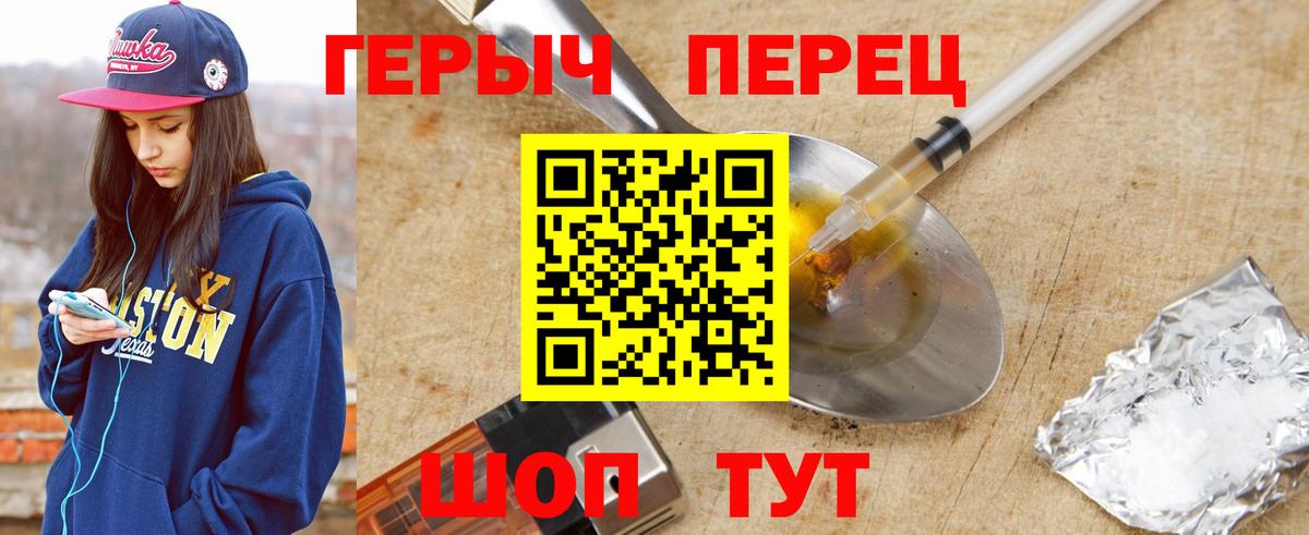 ГЕРОИН афганец  Вход с VPN  ГЕРОИН  Кстово 