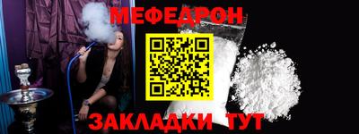 первитин Кандалакша