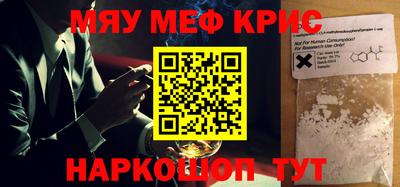 первитин Кандалакша