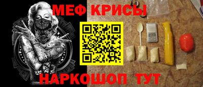 спиды Канаш
