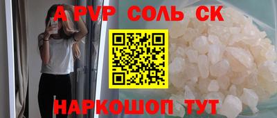 первитин Кандалакша