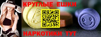 ГАЛЛЮЦИНОГЕННЫЕ ГРИБЫ Аша