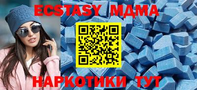 mdma Камышлов