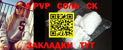 mdma Камышлов