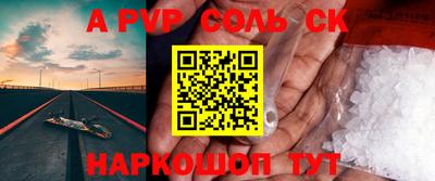 спиды Канаш