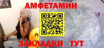 первитин Кандалакша