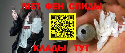первитин Кандалакша