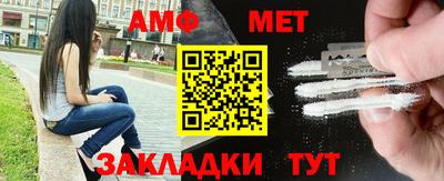 первитин Кандалакша