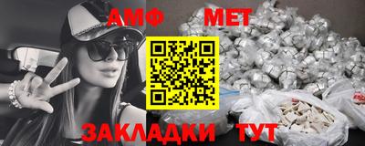 первитин Кандалакша