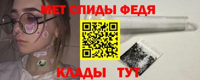 спиды Канаш