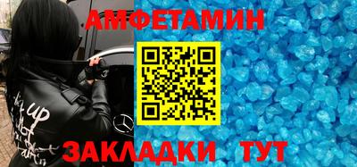 спиды Канаш