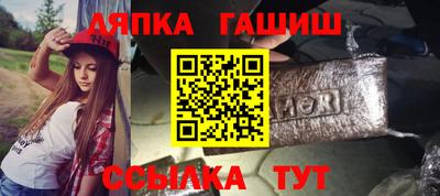 спиды Канаш
