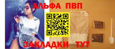 спиды Канаш