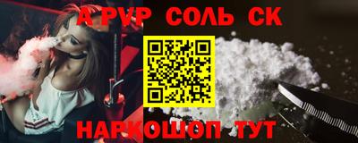 спиды Канаш