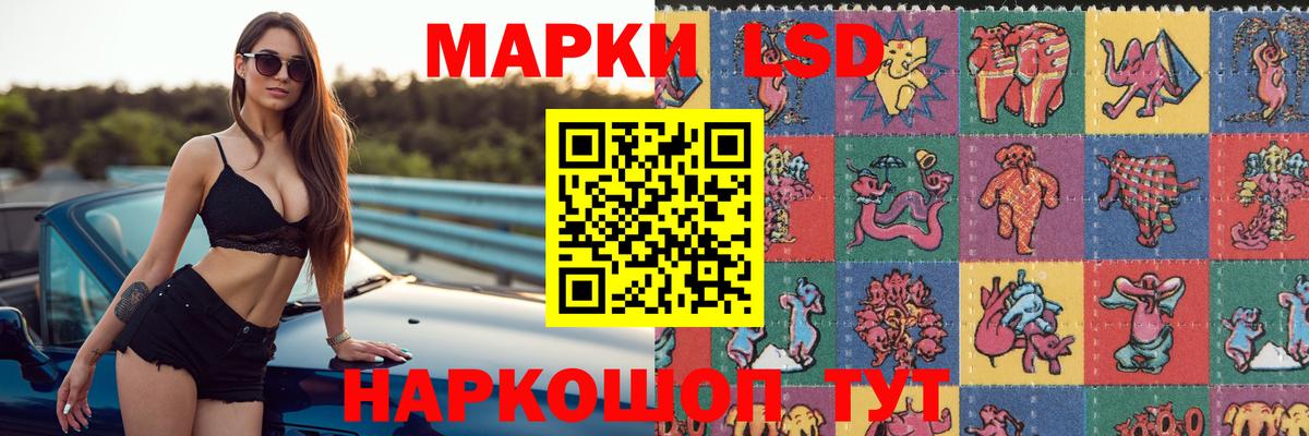 LSD-25 экстази кислота  Вход с VPN  ссылка на мегу ссылки  Кстово 