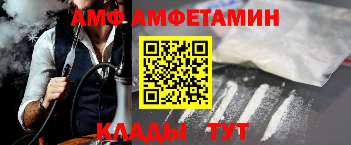 МЕТАМФЕТАМИН витя  Метамфетамин  Вход с VPN  Кстово  МЕТАМФЕТАМИН витя 