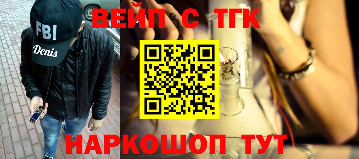 Кокаин Кстово