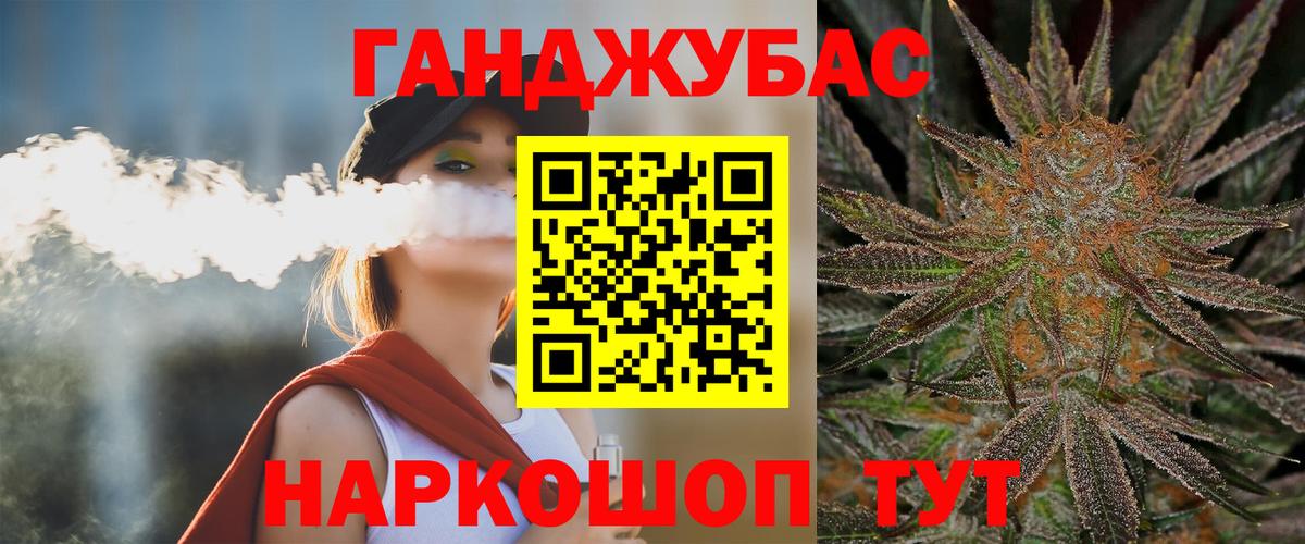Кстово  Канабис индика  Канабис тримм  Вход с VPN  Бошки Шишки White Widow 
