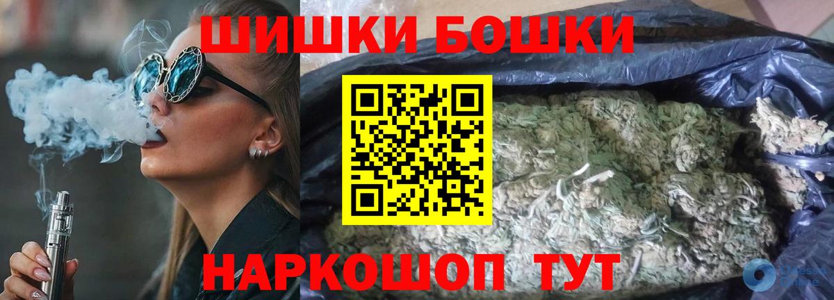 МАРИХУАНА тримм Кстово